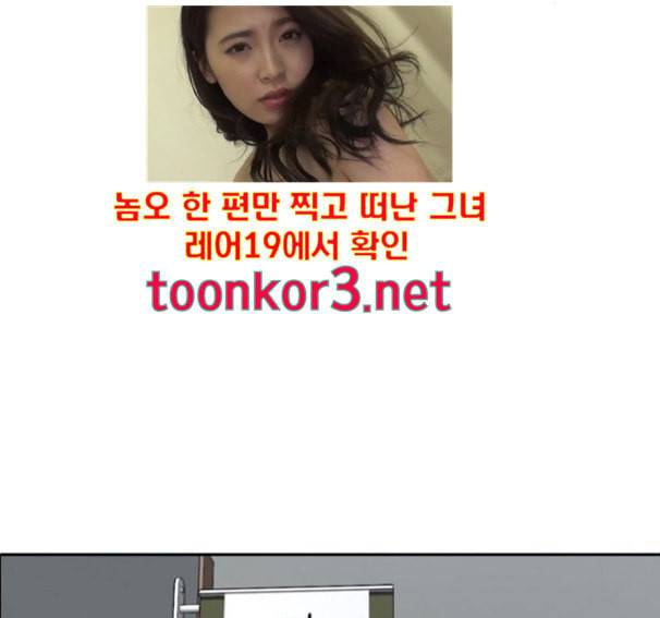 프리드로우 338화 172