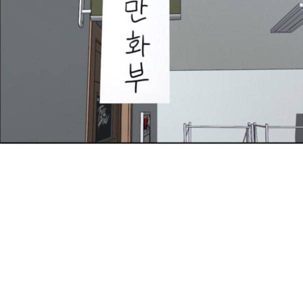 프리드로우 338화 173