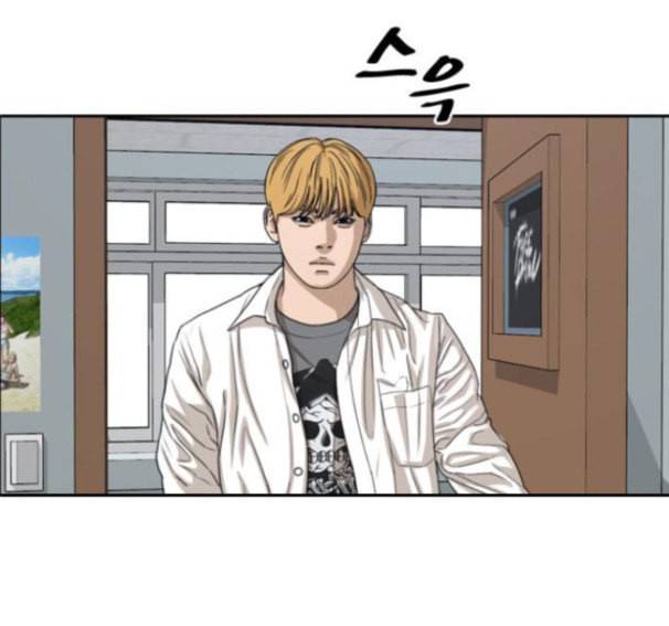 프리드로우 338화 174