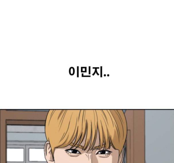 프리드로우 338화 176