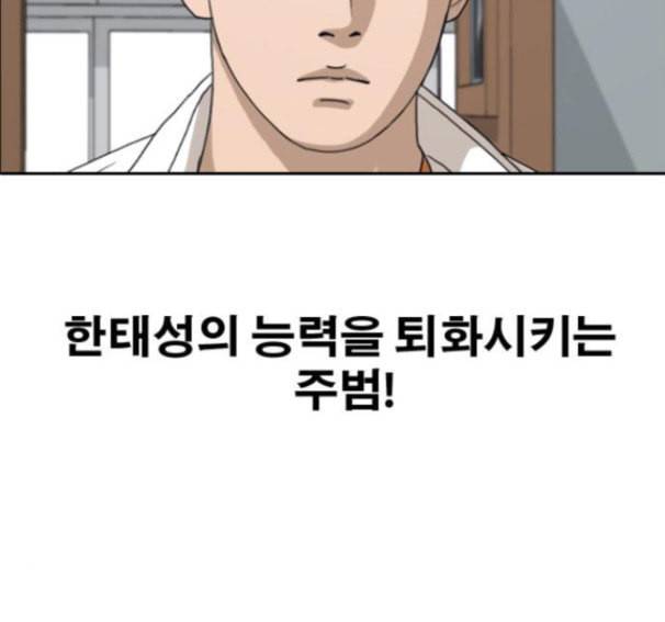 프리드로우 338화 177
