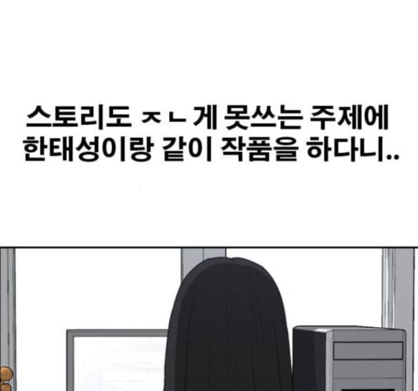 프리드로우 338화 178