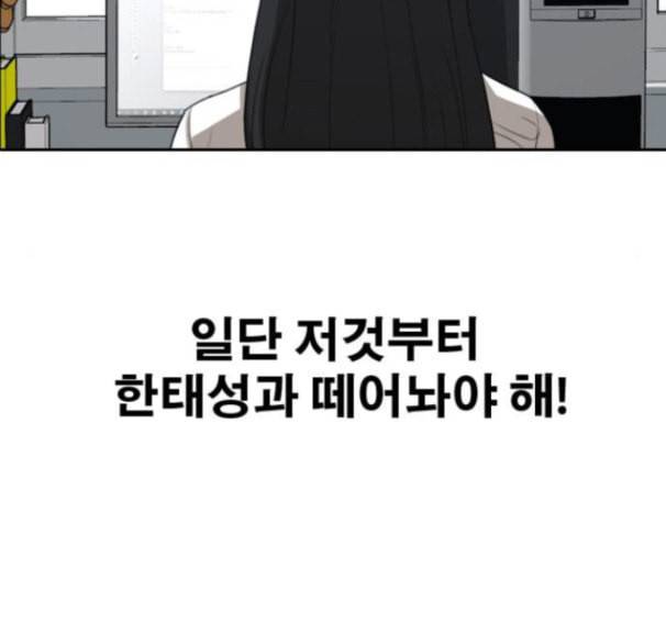 프리드로우 338화 179