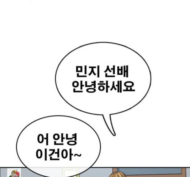 프리드로우 338화 180