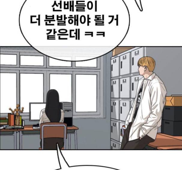 프리드로우 338화 195