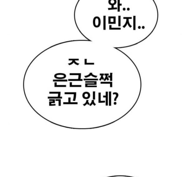 프리드로우 338화 199