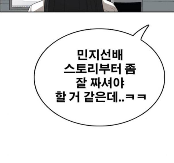 프리드로우 338화 201