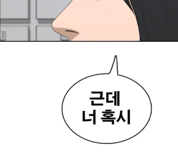 프리드로우 338화 203