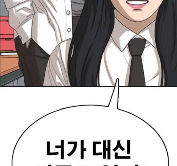 프리드로우 338화 206