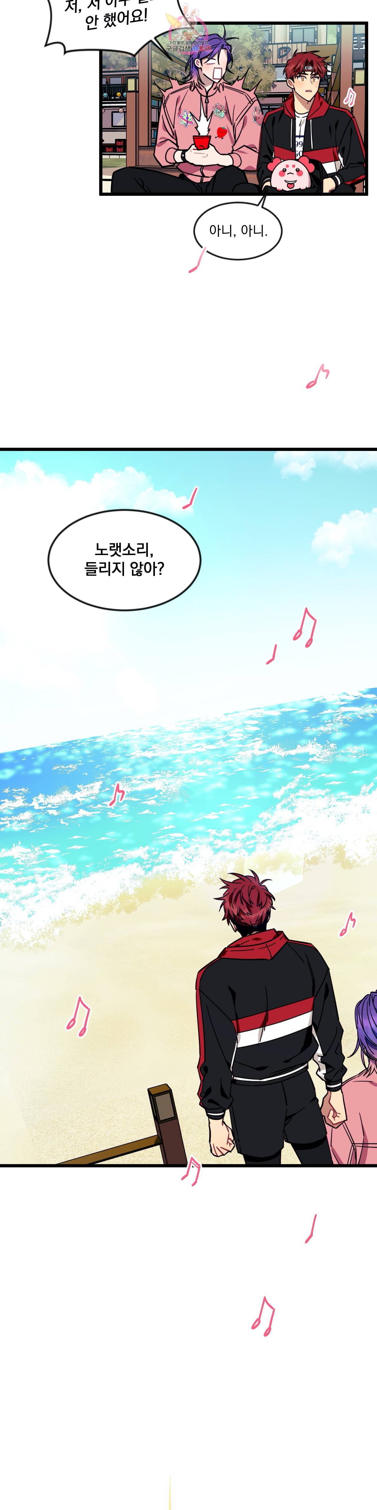 소원을 말해봐! 15화 22