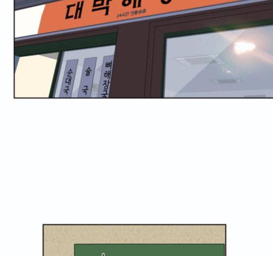 맘마미안 53화 2