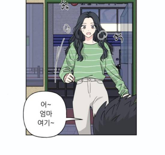 맘마미안 53화 3