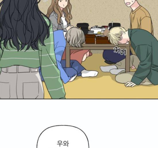 맘마미안 53화 5