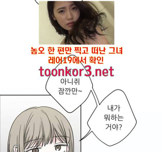맘마미안 53화 15