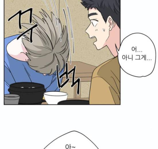 맘마미안 53화 20