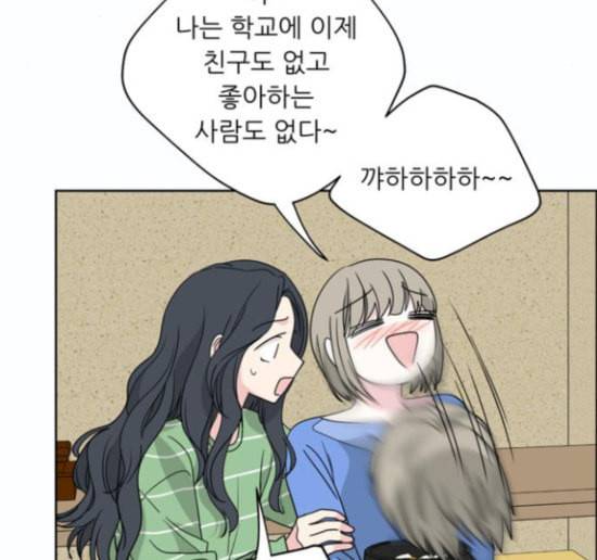 맘마미안 53화 21