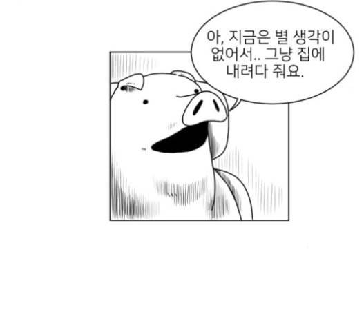 데이빗 13화 13