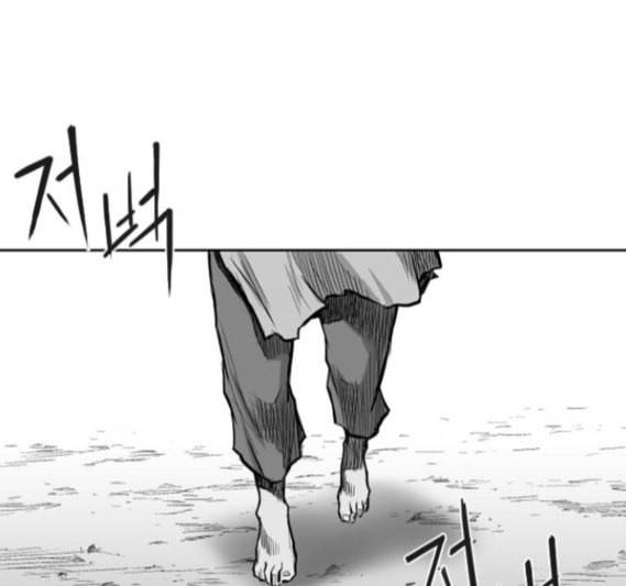 앵무살수 19화 13