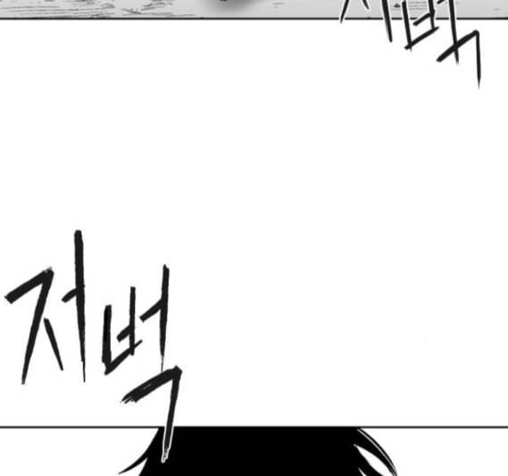 앵무살수 19화 14