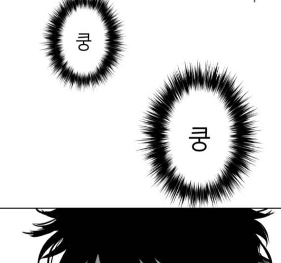 앵무살수 19화 16