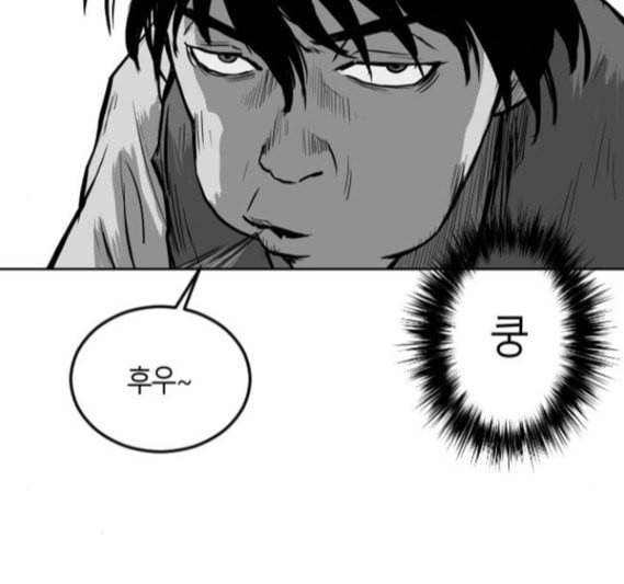 앵무살수 19화 17
