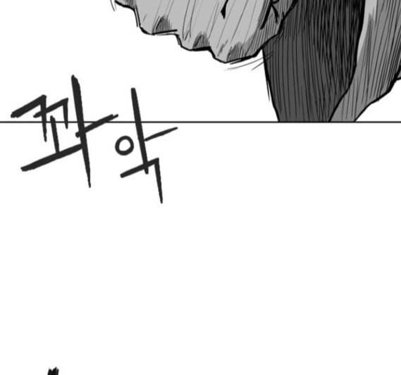 앵무살수 19화 20