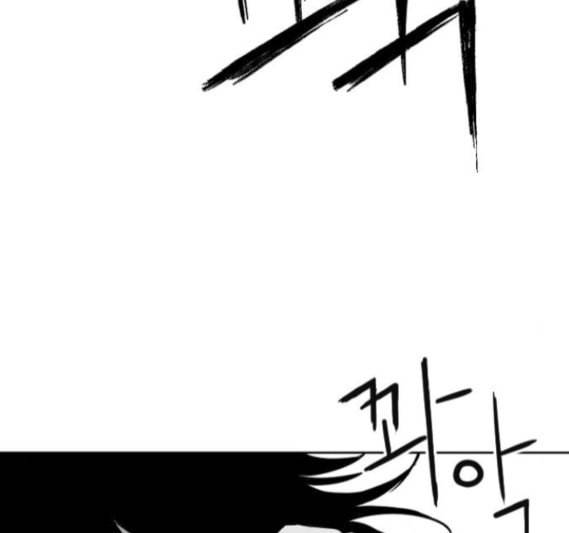 앵무살수 19화 33