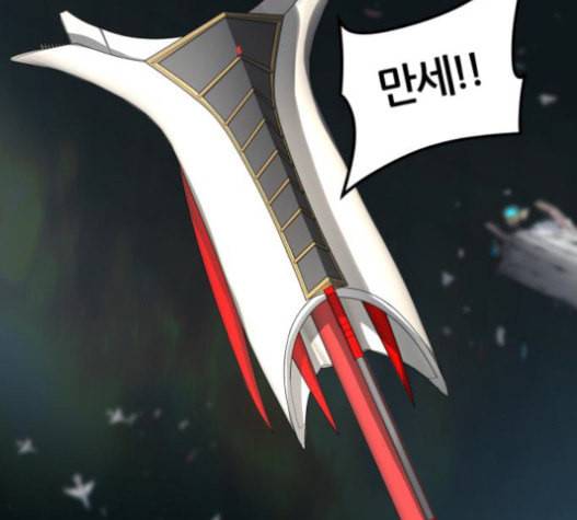 신의 탑 3부 66화 2