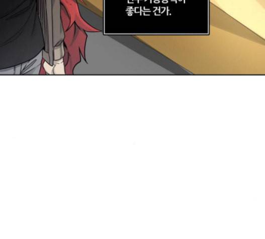 신의 탑 3부 66화 22