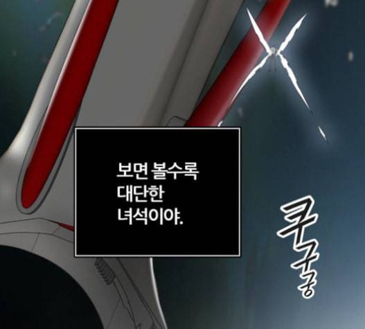 신의 탑 3부 66화 24