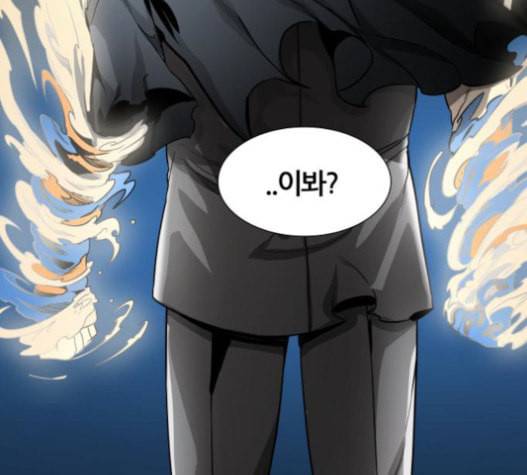 신의 탑 3부 66화 30