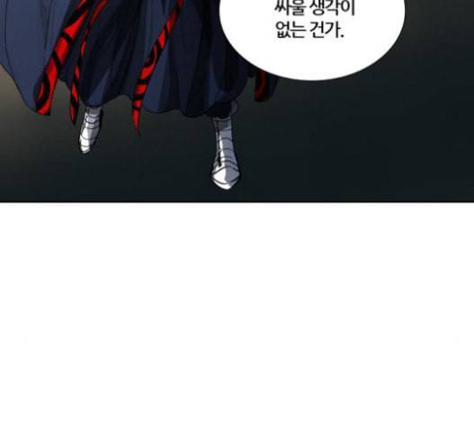 신의 탑 3부 66화 33