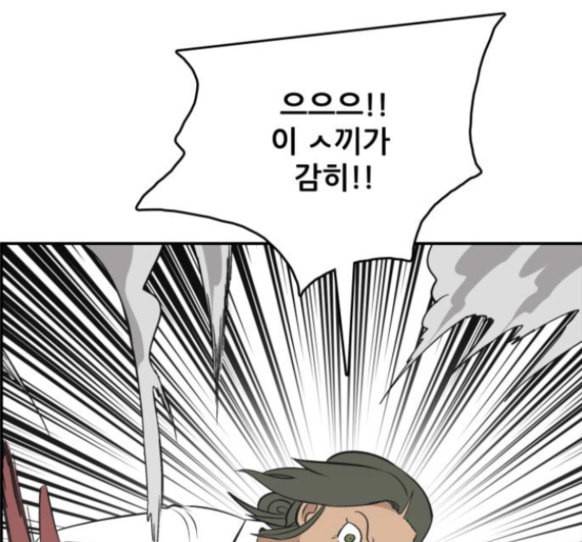 문래빗 111화 15