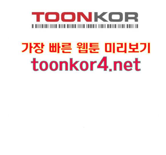 문래빗 111화 17