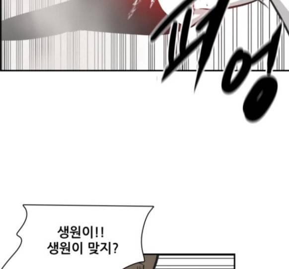문래빗 111화 20