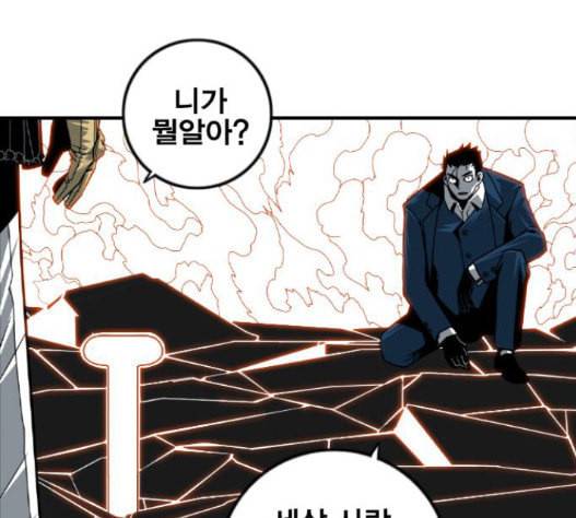 신도림 시즌2 30 1