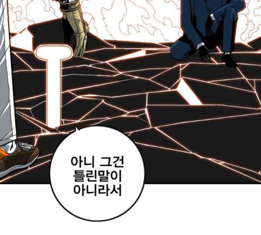신도림 시즌2 30 3