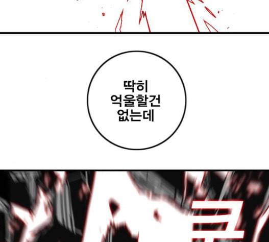 신도림 시즌2 30 5