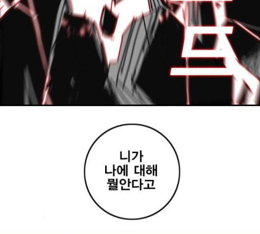 신도림 시즌2 30 7