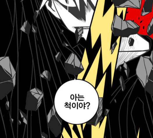 신도림 시즌2 30 10
