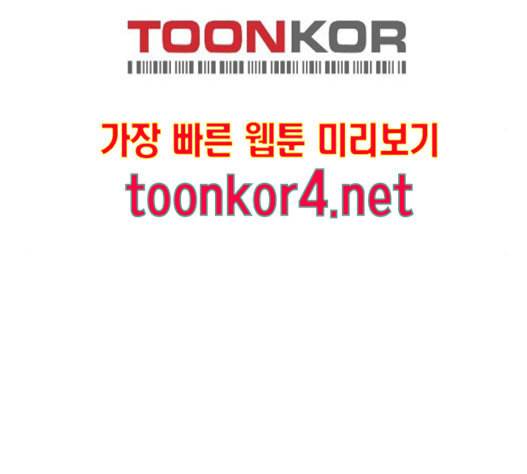 신도림 시즌2 30 14
