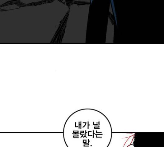 신도림 시즌2 30 17