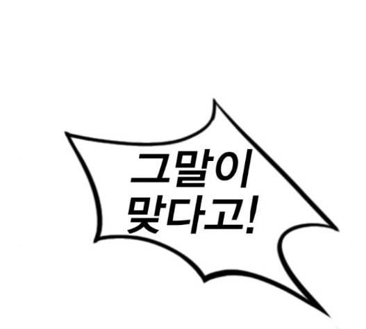 신도림 시즌2 30 19