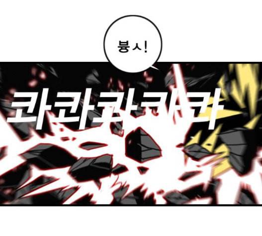 신도림 시즌2 30 21