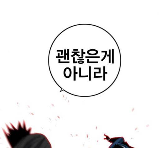신도림 시즌2 30 22