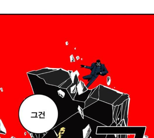 신도림 시즌2 30 24
