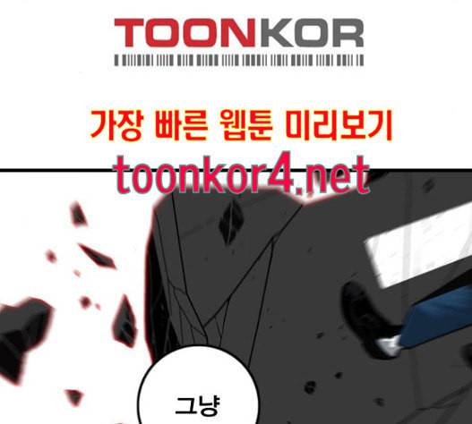 신도림 시즌2 30 26
