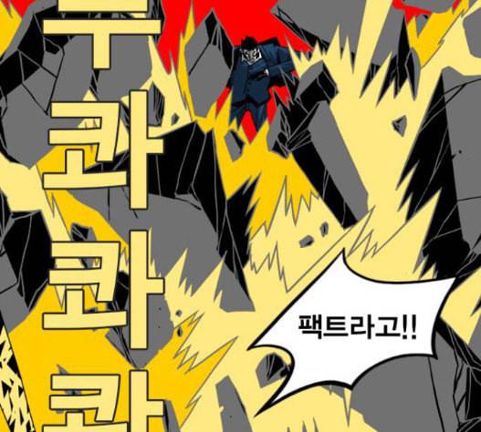 신도림 시즌2 30 28