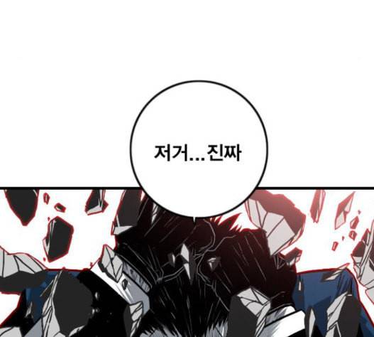 신도림 시즌2 30 30