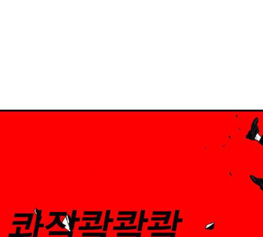 신도림 시즌2 30 35